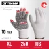 ЗУБР ОПТИМА, XL (10), х/б перчатки с ПВХ покрытием (точка), 10 класс, 10 пар (11440-XL10) купить в Когалыме
