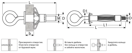 ЗУБР МОЛЛИ, М5 х 52 х 11 мм, 80 шт, анкер с кольцом для пустотелых конструкций (302532-05-052) купить в Когалыме