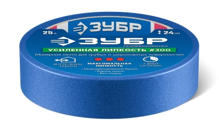 ЗУБР №100 24 мм х 25 м, для гладких и слегка шероховатых поверхностей, малярная лента, Профессионал (12141-24) купить в Когалыме