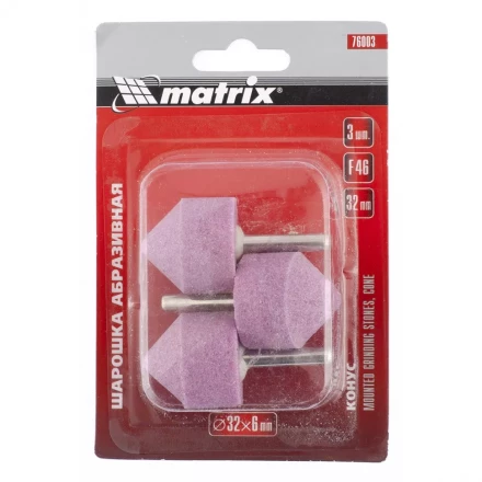 Шарошка абразивная конус 32x32x6 F46 3штук MATRIX 76003 купить в Когалыме