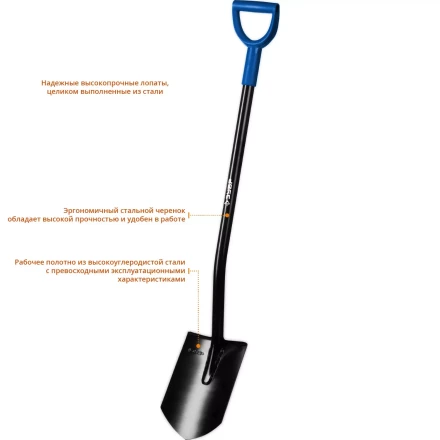 ЗУБР Артель, 290 х 195 х 1200мм, полотно 1.7 мм, закалено, стальной изогнутый черенок с рукояткой, тип ЛКО, штыковая лопата, Профессионал (39555) купить в Когалыме