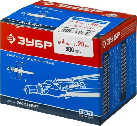 Заклепки ЗУБР алюминиевые, 4,0x20мм, 500шт 31305-40-20 купить в Когалыме