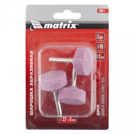 Шарошка абразивная диск 16 x 6 x 3 мм F80 3 штуки MATRIX 76012 купить в Когалыме