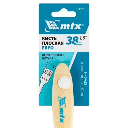 Кисть плоская &quot;Евро&quot; 1.5&quot;, искусственная щетина, деревянная ручка MTX 83070 купить в Когалыме