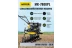 Сельскохозяйственная машина Huter МК-7800PL  купить в Когалыме