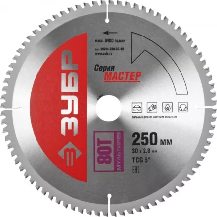 Диск пильный ЗУБР "МАСТЕР" "Точный-МУЛЬТИ рез" по алюминию, ламинату, пластику, ДСП, 250x30, 80Т 36916-250-30-80 купить в Когалыме