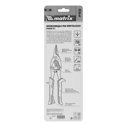 Ножницы по металлу Matrix, 250 мм, прямой рез, сталь CRMO, двухкомпонентные рукоятки, PRO 78322 купить в Когалыме