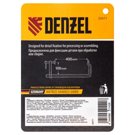 Струбцина F-образная Denzel 20471, 100x400мм, кованая купить в Когалыме