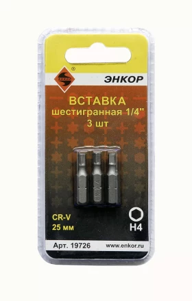 Вставка H4 25 мм 3 штуки блистер Энкор 19726 купить в Когалыме