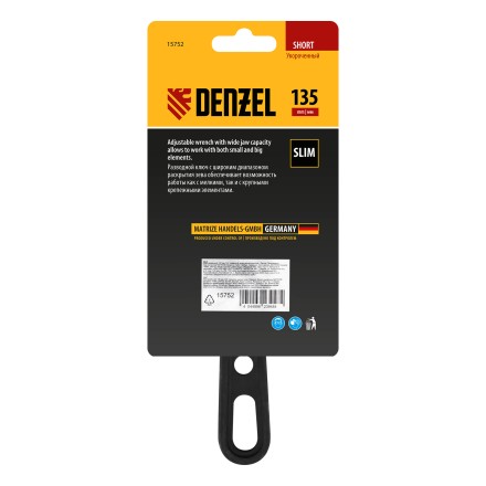 Ключ разводной Denzel 135 мм, CrV, кованый, укороченная рукоятка 15752 купить в Когалыме