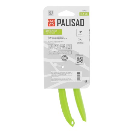 Секатор с наковальней Palisad, 190 мм, пластиковые рукоятки 60454 купить в Когалыме