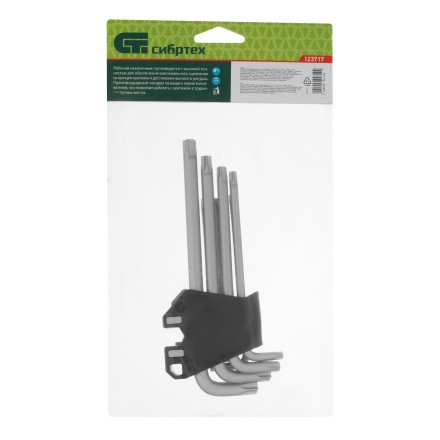 Набор ключей имбусовых Torx-Tempered, TT10-50, CrV, 9 шт., удлиненные Сибртех 123717 купить в Когалыме
