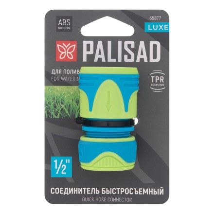 Соединитель быстросъемный 1/2&quot;, двухкомпонентный, Luxe Palisad 65877 купить в Когалыме