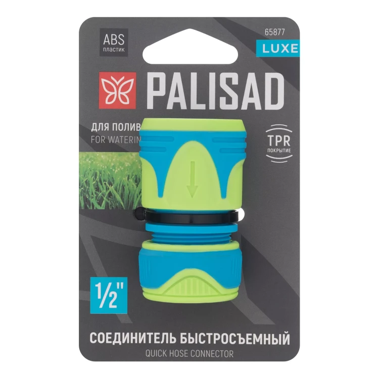 Соединитель быстросъемный 1/2", двухкомпонентный, Luxe Palisad 65877 купить в Когалыме