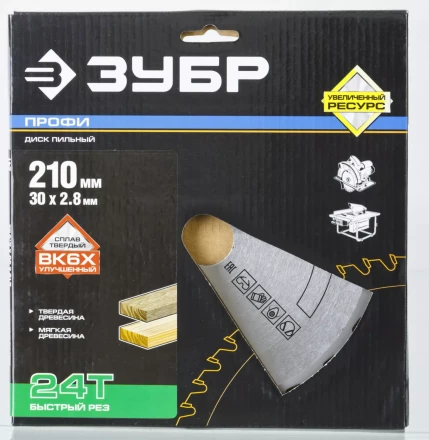 Диск пильный ЗУБР "ПРОФИ" "Быстрый рез" по дереву, 24Т, 210х30мм 36850-210-30-24 купить в Когалыме
