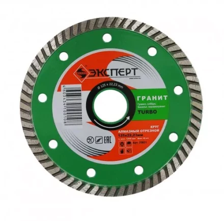 Круг алм ф125х22 гранит Эксперт тубро Энкор 25831 купить в Когалыме
