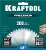 Диск пильный PRECISION, повышенный ресурс 36952-200-32 купить в Когалыме