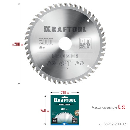 Диск пильный PRECISION, повышенный ресурс 36952-200-32 купить в Когалыме