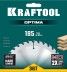 Диск пильный OPTIMA, повышенный ресурс 36951-185-20 купить в Когалыме