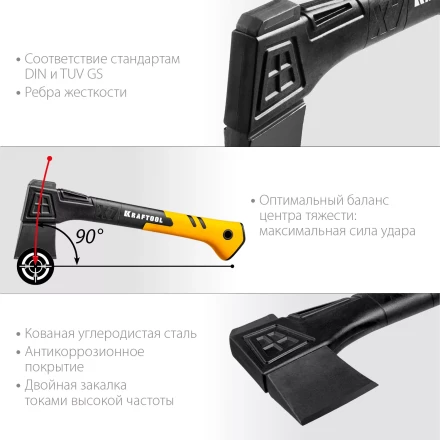Топор финского типа X - серия 20660-07 купить в Когалыме