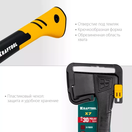 Топор финского типа X - серия 20660-07 купить в Когалыме