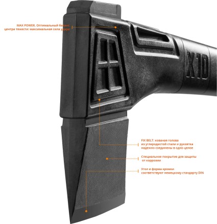 Топор финского типа X - серия 20660-07 купить в Когалыме