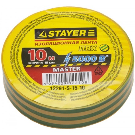 Изолента, STAYER Master 12291-S-15-10, ПВХ, 5000 В, 15мм х 10м, желто-зеленая 12291-S-15-10 купить в Когалыме