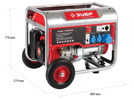 Генератор бензиновый ЗЭСБ-6200-Н серия МАСТЕР купить в Когалыме