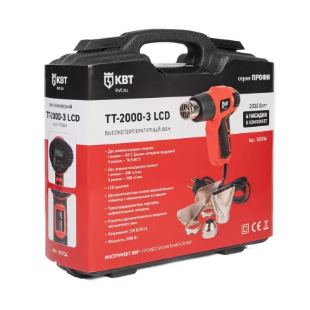 Фен технический КВТ ТТ-2000-3 LCD мощностью 2000 Вт с LCD-дисплеем (102934) купить в Когалыме