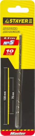 Полотна для лобзика, 10шт, №5, 130мм, STAYER Master 15321-S-10 15321-S-10_z01 купить в Когалыме