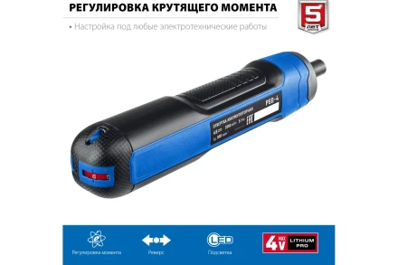 ЗУБР ZUBR GO 4 Vmax, аккумуляторная отвертка, Профессионал (PSD-4) купить в Когалыме
