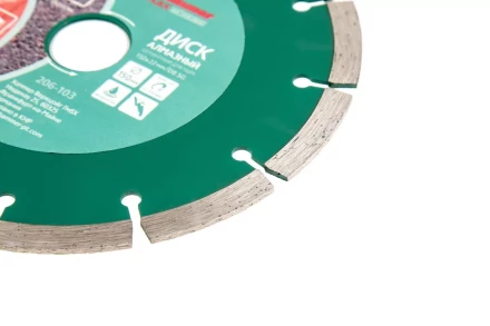 Круг алмазный HAMMER Ф150х22мм универсальный (206-103 DB SG) купить в Когалыме