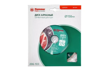Круг алмазный HAMMER Ф150х22мм универсальный (206-103 DB SG) купить в Когалыме