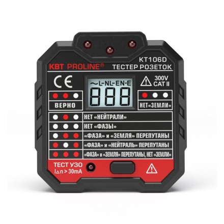 Тестер розеток KT106D PROLINE КВТ купить в Когалыме