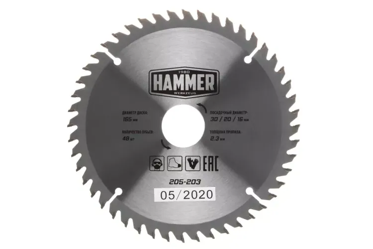Диск пильный твердосплавный HAMMER Ф165х30мм 48зуб. купить в Когалыме