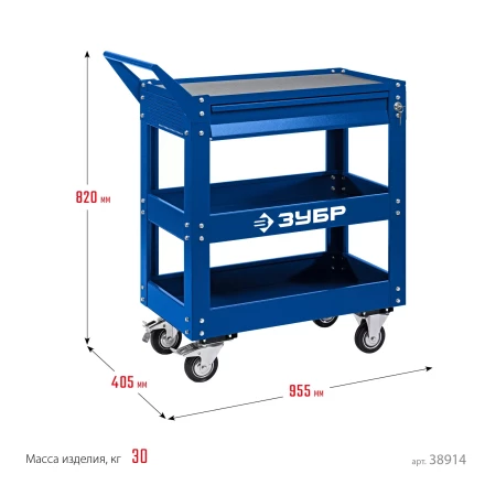 ЗУБР 820 х 405 х 955 мм, инструментальная тележка с выдвижным ящиком + 2 полки, Профессионал (38914) купить в Когалыме