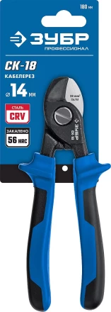 ЗУБР СК-18, d 14 мм, 170 мм, кабелерез, Профессионал (23340-18) купить в Когалыме