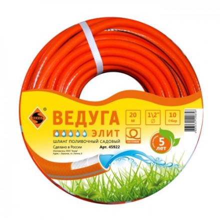 Шланг 1/2&quot; х20м Ведуга Элит оранжевый 1/48 45922 купить в Когалыме