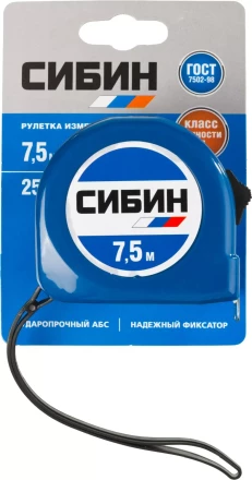 Рулетка СИБИН, пластиковый корпус, 7,5м/25мм 34020-08-25 купить в Когалыме