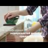 Мультишлифмашина BOSCH PSM Primo (0.603.3B8.020) купить в Когалыме