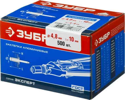 Заклепки ЗУБР алюминиевые, 4,8x10мм, 500шт 31305-48-10 купить в Когалыме