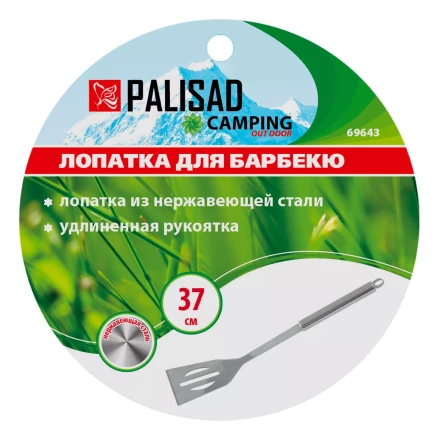 Лопатка для барбекю 37 см Palisad, нержавеющая сталь Camping 69643 купить в Когалыме