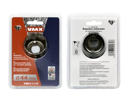 Коронка алмазная по керамограниту ф 44 мм мокр. рез VMX 511110 купить в Когалыме