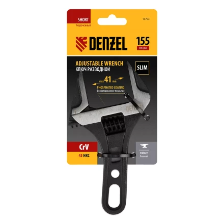 Ключ разводной 155 мм Denzel 15753, CrV, кованый, укороченная рукоятка купить в Когалыме