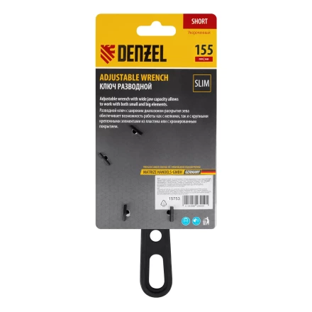 Ключ разводной 155 мм Denzel 15753, CrV, кованый, укороченная рукоятка купить в Когалыме