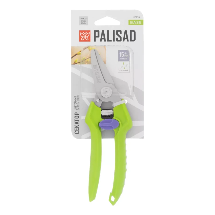 Секатор цветочный Palisad, 190 мм, пластиковые рукоятки, 60455 купить в Когалыме