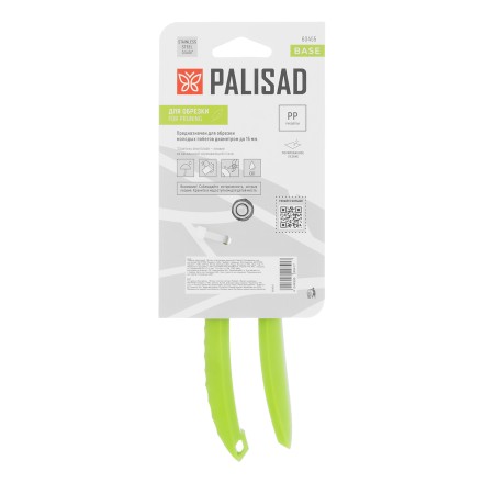 Секатор цветочный Palisad, 190 мм, пластиковые рукоятки, 60455 купить в Когалыме
