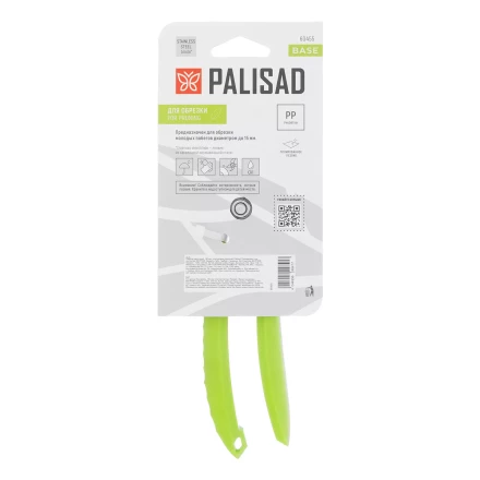 Секатор цветочный Palisad, 190 мм, пластиковые рукоятки, 60455 купить в Когалыме