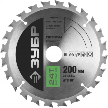 Диск пильный ЗУБР "ПРОФИ" "Быстрый рез" по дереву, 24Т, 200х30мм 36850-200-30-24 купить в Когалыме
