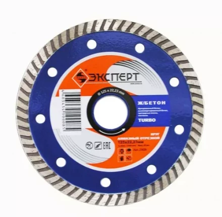 Круг алм ф125х22 железобетон Эксперт турбо Энкор 25826 купить в Когалыме